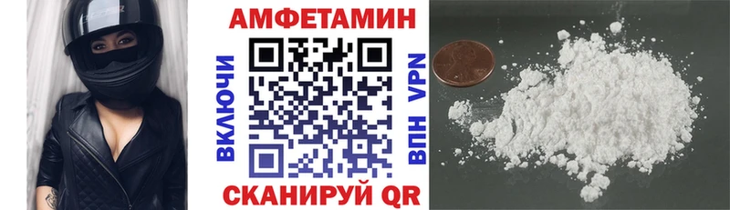 Амфетамин VHQ наркотики OMG tor Печоры
