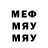 Метадон мёд FREDWIS SQUAD
