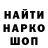 Героин хмурый 9p