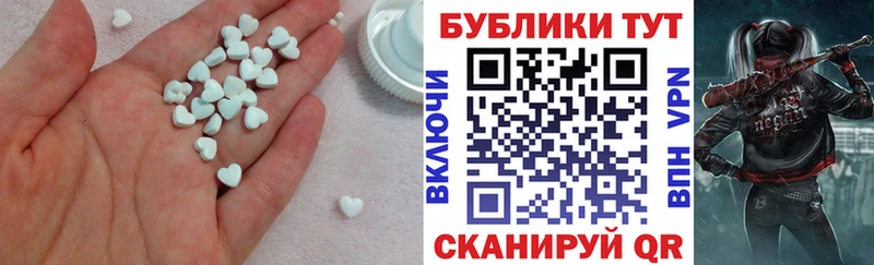 кракен ТОР  где продают наркотики  Печоры  Экстази диски 