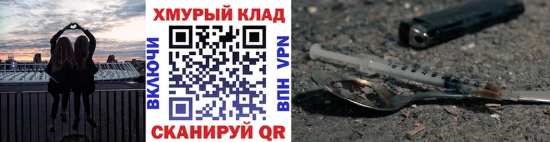 Героин VHQ  Печоры 