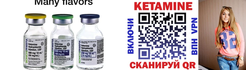 дарнет шоп  Печоры  KRAKEN сайт  КЕТАМИН ketamine 