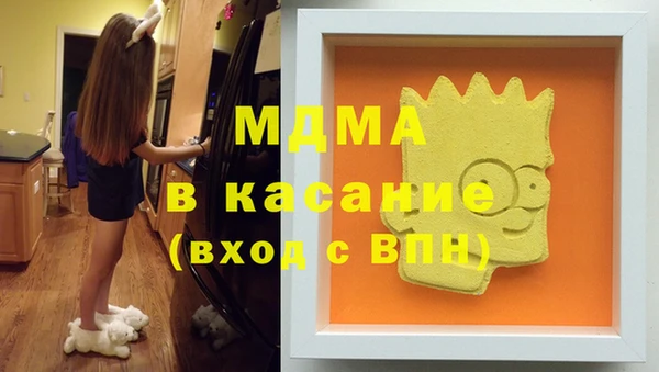 крисы Гусь-Хрустальный