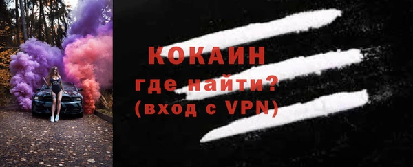 ALPHA-PVP Гусиноозёрск