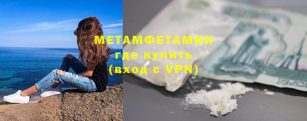 ALPHA-PVP Гусиноозёрск