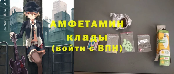 ALPHA-PVP Гусиноозёрск