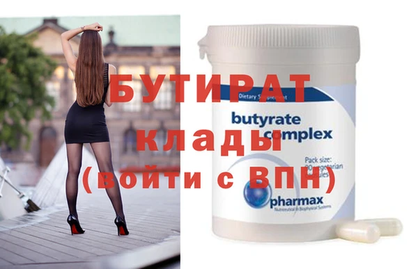 крисы Гусь-Хрустальный
