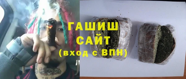 крисы Гусь-Хрустальный