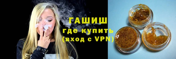 ALPHA-PVP Гусиноозёрск
