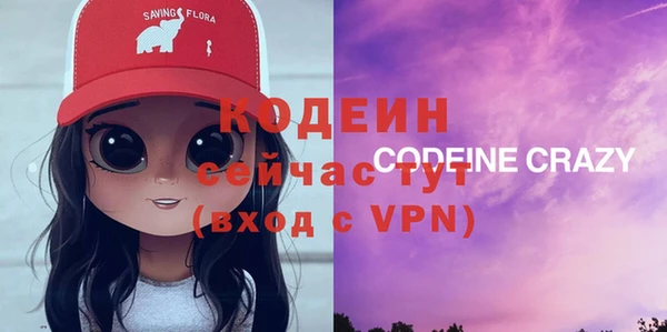 мяу мяу кристалл Горняк