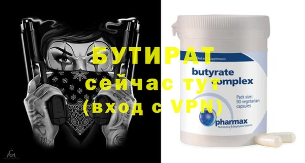 ALPHA-PVP Гусиноозёрск