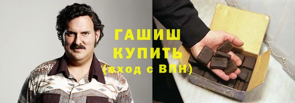 крисы Гусь-Хрустальный
