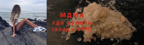 ALPHA-PVP Гусиноозёрск