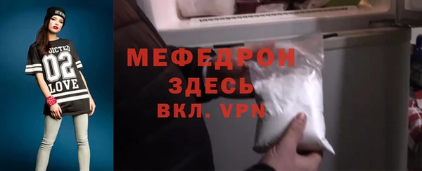 MDMA Горнозаводск