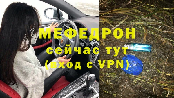 крисы Гусь-Хрустальный