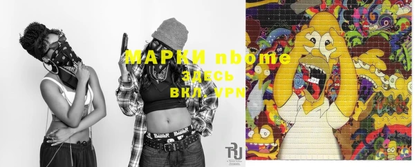 ALPHA-PVP Гусиноозёрск