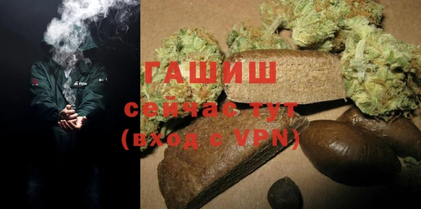 ALPHA-PVP Гусиноозёрск