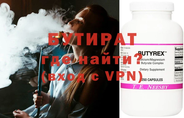 крисы Гусь-Хрустальный
