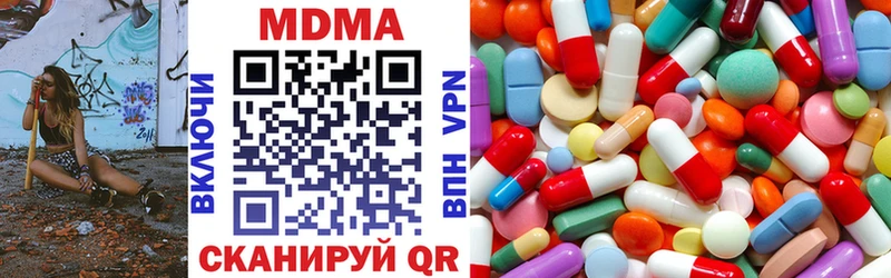 MDMA молли  Печоры 