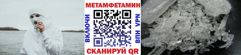 гидра вход что такое наркотик Печоры Метамфетамин мет