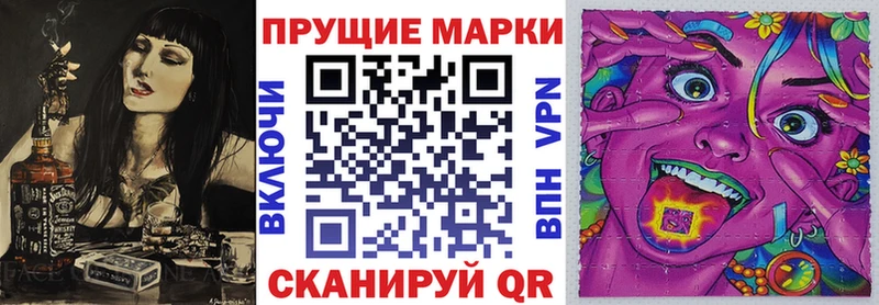 Марки NBOMe 1,8мг  магазин продажи наркотиков  Печоры 